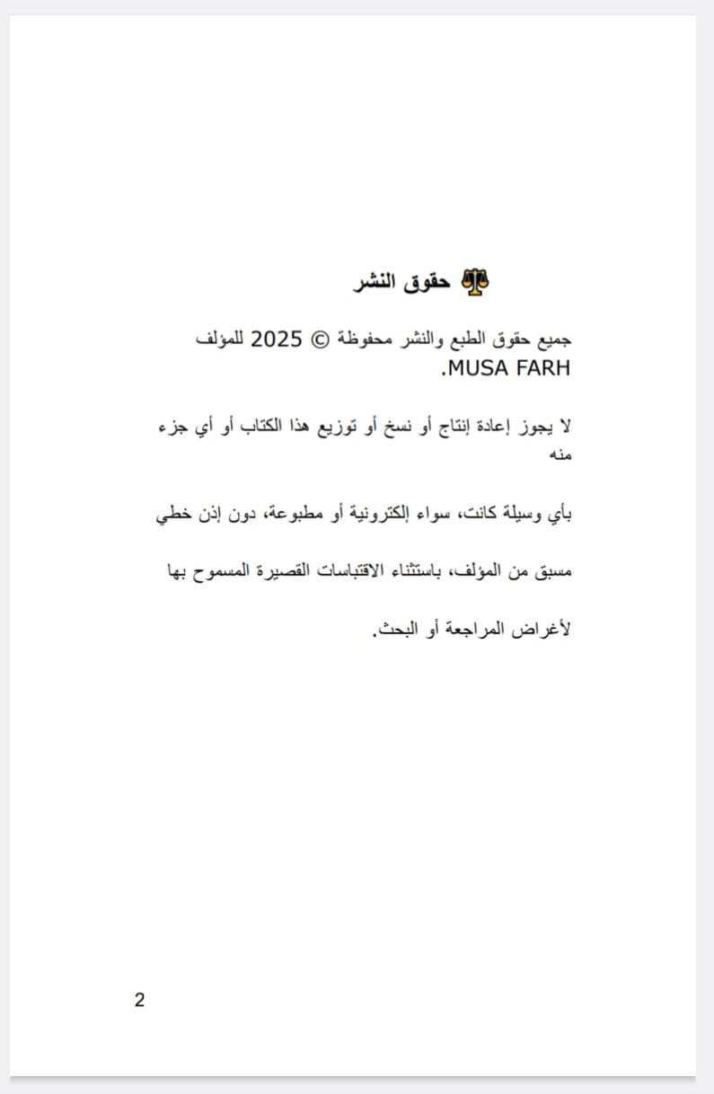 صورة 1