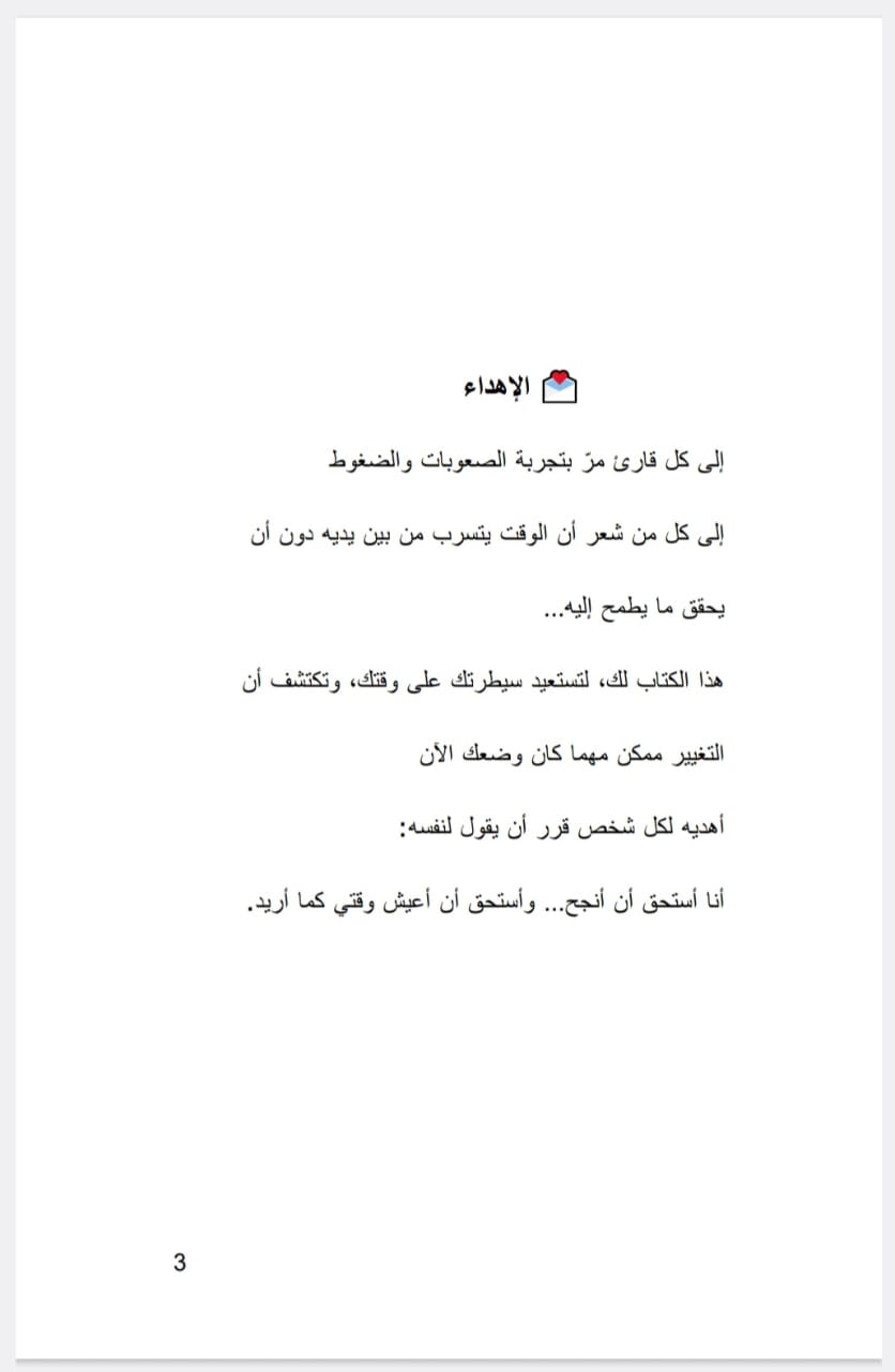 صورة 2