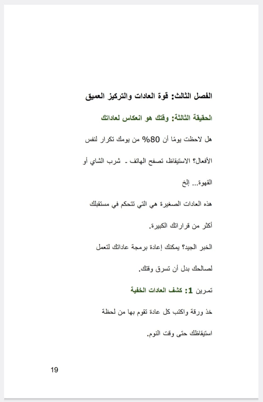 صورة 3