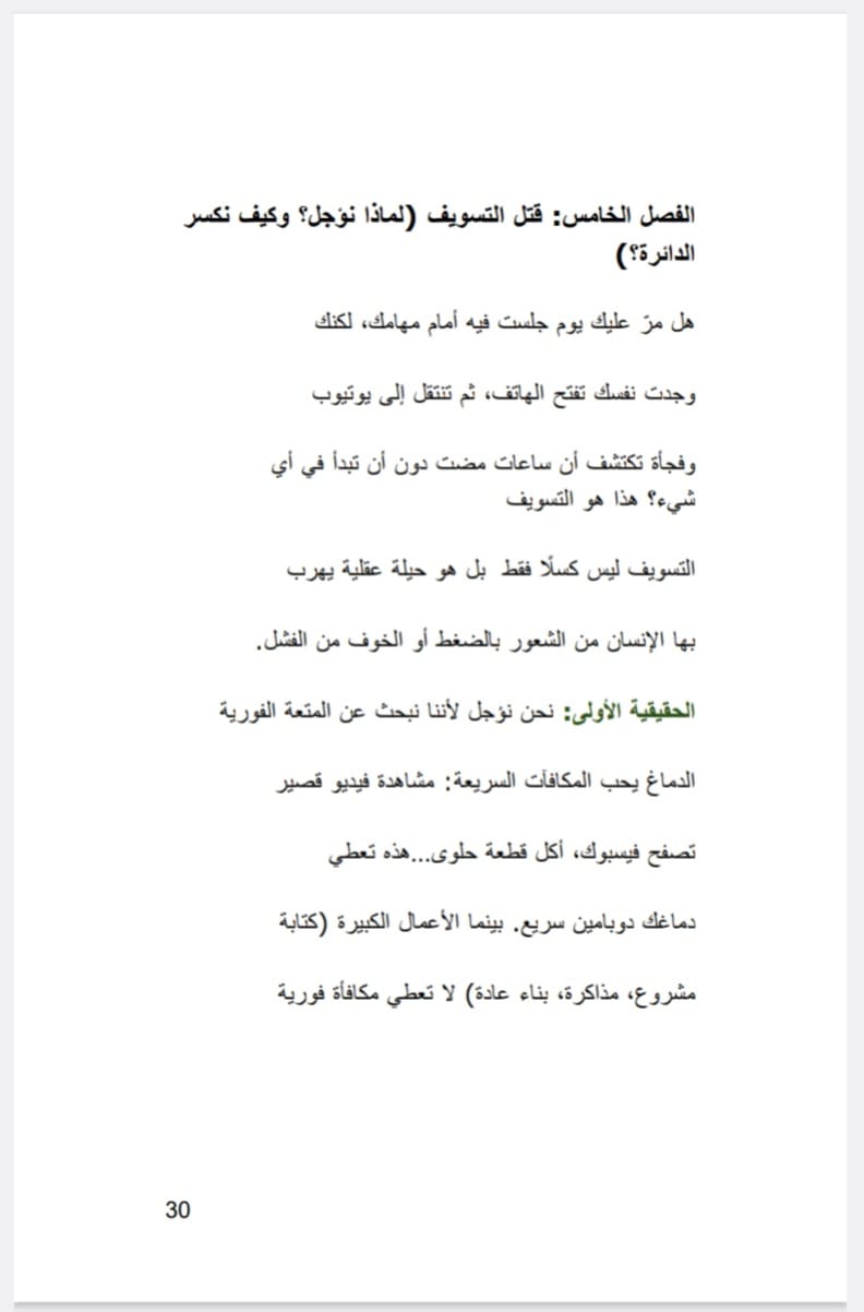 صورة 4