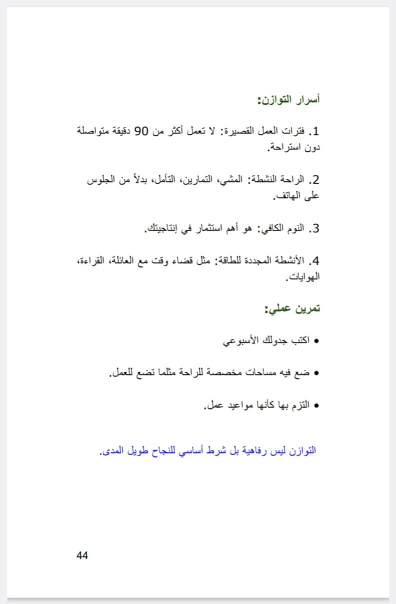 صورة 5